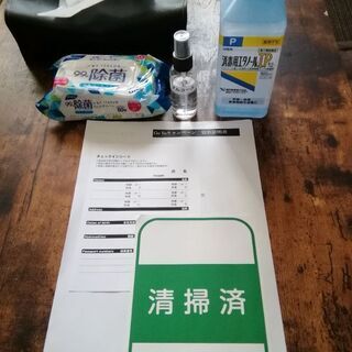 ★札幌中心部★マンション一室貸切【飲み放題】🍻そのままお泊まりOK🏙️2泊目～半額🙌デリバリー、テイクアウト、厳選食材調理🍕🍣🍖持ち込み大歓迎🙆出張、リモートワーク、帰省、隔離、DV避難所、一時別居等コロナ対策にも👿!! - イベント