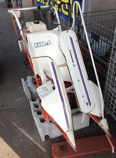 【エコツール岡崎店 新決済機能 あんしん決済に対応】Kubota/クボタ 動力刈り取り機 GS-120【愛知県/岡崎市/工具】