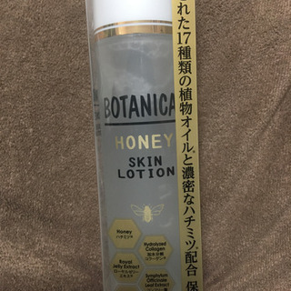定価8800円　化粧水120ml