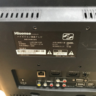 Hisense ハイビジョン液晶テレビ　LHD19K15JPの画像