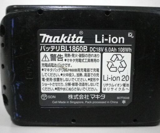 マキタ 純正 バッテリ 18V BL1860B 6.0Ah☆ PayPay(ペイペイ)決済可能 ☆ 札幌市 北区 屯田