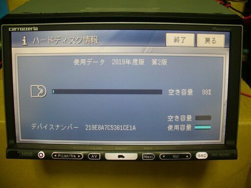 ⑩最新！！ パイオニア 地デジチューナー内蔵 HDD楽ナビ AVIC-HRZ008 2019年度版地図＋2019年度オービスマップ⑩