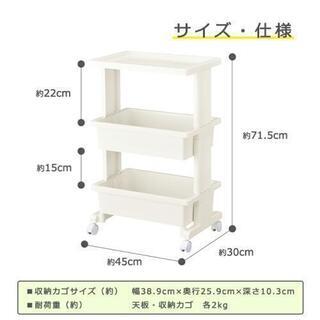【日本製】リセ テーブルワゴン 3段 ホワイト 【幅45×奥行30×高さ71.5cm】の画像