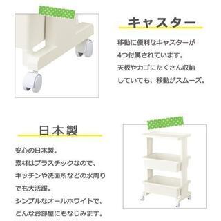 【日本製】リセ テーブルワゴン 3段 ホワイト 【幅45×奥行30×高さ71.5cm】の画像