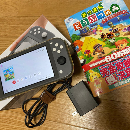 SwitchLITE(あつもりダウンロード版・ケース込)