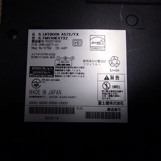 パソコン ノートパソコン☆富士通 A572/FX☆ 0066 12 16の画像