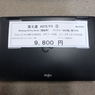 パソコン ノートパソコン☆富士通 A572/FX☆ 0066 12 16の画像