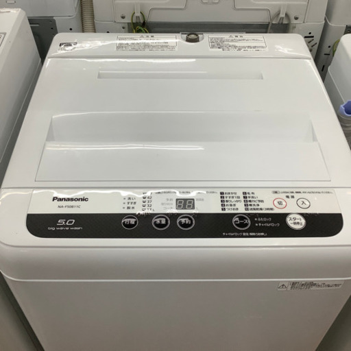 「安心の1年間保証付！！【Panasonic(パナソニック)】全自動洗濯機売ります！」