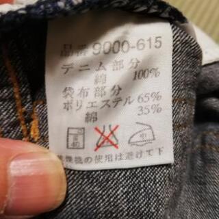 80ｻｲｽﾞｽﾞﾎﾞﾝの画像