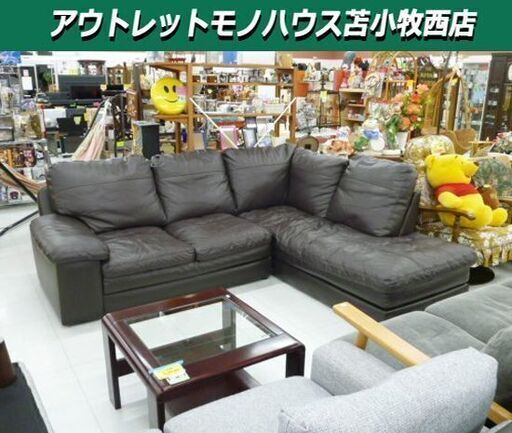 L字ソファ コーナーソファ レザー調 ダークブラウン系 幅230×奥行88×高83㎝ ソファー 苫小牧西店
