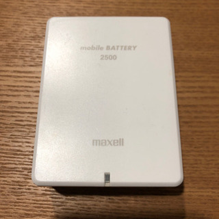 モバイルバッテリー 2500mAh ACアダプター内蔵