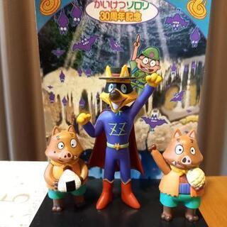かいけつゾロリの画像