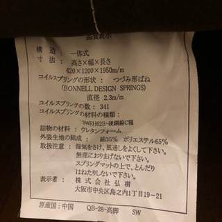 セミダブルベッドの画像