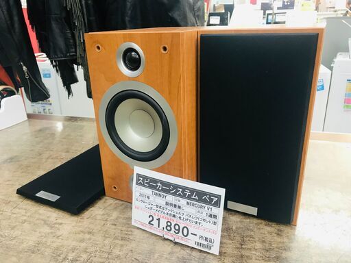 TANNOY Bookshelf Speaker System MERCURY V1 タンノイ スピーカーシステム