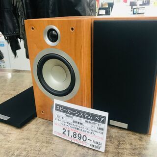 TANNOY Bookshelf Speaker System ...