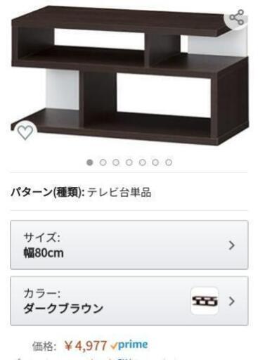 TV台