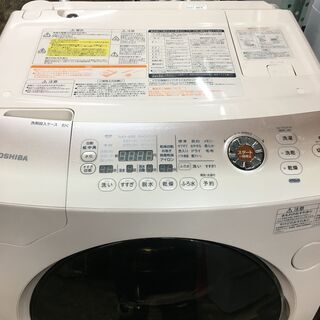 H048 TOSHIBA 洗濯容量9.0kgドラム式洗濯機 TW-Z8500L 年内自社配達無料！