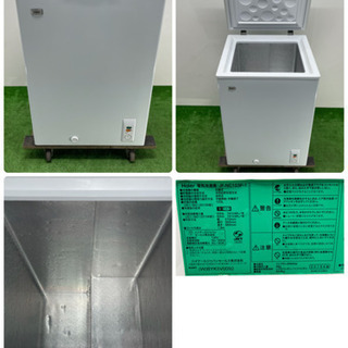 ハイアール/Haier 業務用 冷凍ストッカー 103L フリーザー 2019年製