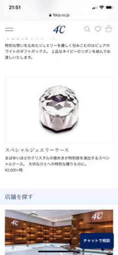 彼女、、奥様、、クリスマスプレゼントにいかがですか？