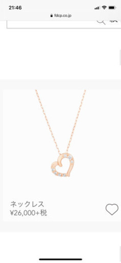 彼女、、奥様、、クリスマスプレゼントにいかがですか？