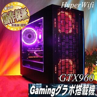 【☆紅桃ちゃん☆ハイパー無線ゲーミング】フォートナイト・Apex◎現品組み上げ製造管理番号：ST1216_2W