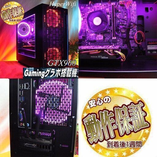 【☆紅桃ちゃん☆ハイパー無線ゲーミング】フォートナイト・Apex◎現品組み上げ製造管理番号：ST1216_2W
