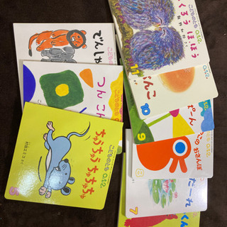 こどものとも　絵本