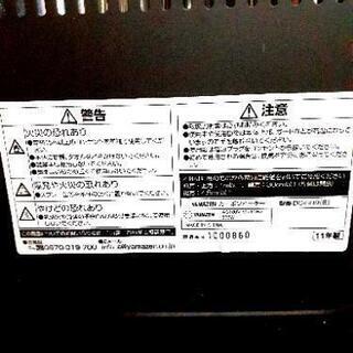 17日迄!!カーボンヒーター☆状態【良】☆割引可 電気ストーブ 動作確認済み★大和の画像