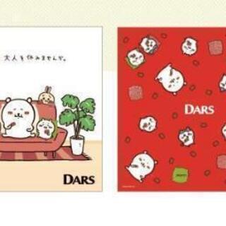 DARSキャンペーン風呂敷　新品