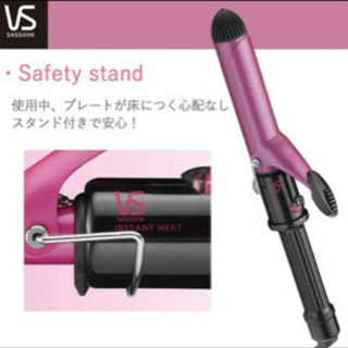 【ほぼ未使用】ヴィダルサスーン　ヘアアイロン32mmの画像