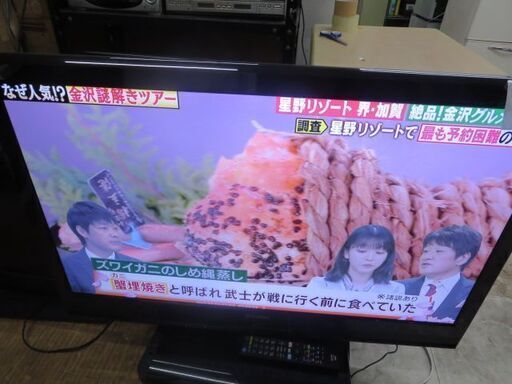 三菱40型テレビ　2010年製　HDD内蔵