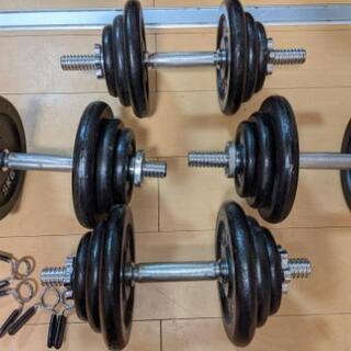 ダンベル40kgset×2(トータル80kg)　スプリングカラー...