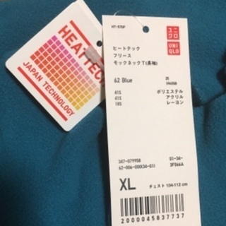 【新品】ヒートテック　フリース　モックネック　XL メンズの画像