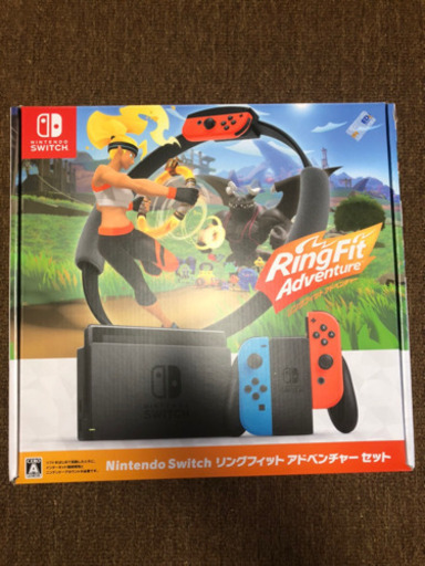 値下げしました❗️【新品・未使用】Switchリングフィットアドベンチャーセット