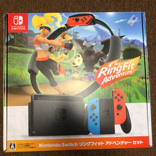 値下げしました❗️【新品・未使用】Switchリングフィットアド...