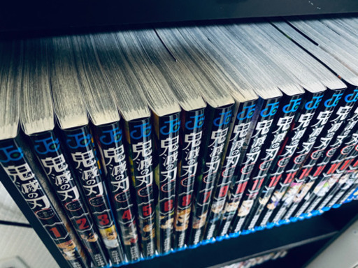 鬼滅の刃　1巻〜23巻　全巻