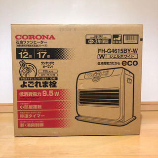 コロナ　石油ファンヒーター　FH-G4615BYの画像