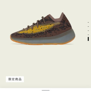 イージーブースト　380 YEEZYBOOST380 28㎝