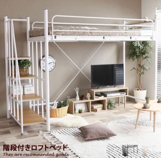 【お取引中】未使用、開封済み、階段付きロフトベッド(ブラック)