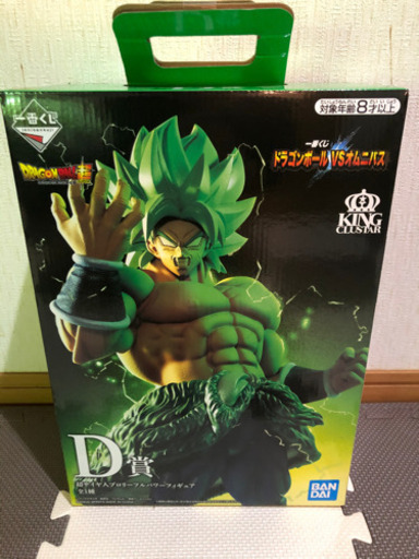 DRAGON BALLブロリーD賞　フィギア