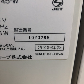 空気清浄機が3000！？！？！？！？