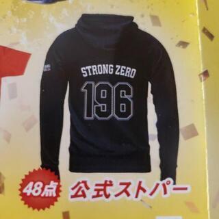 ストロングゼロ　公式ストパー