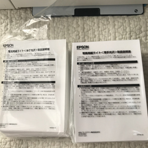 EPSON プリンター