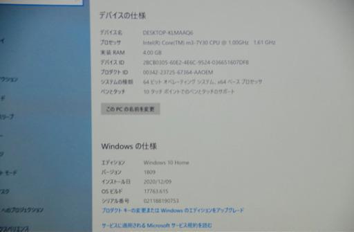 送料無料【美品】マイクロソフトSurface Pro 5 大画面12.3インチ