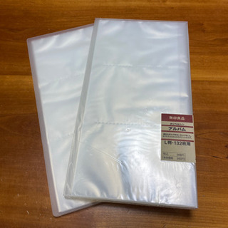 【値下げしました‼️】【定価350円】新品 無印良品 アルバム（...