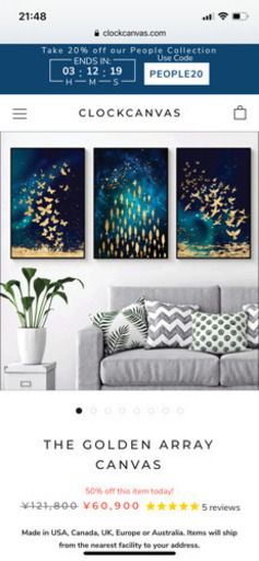 アートパネル 3枚セット　clock canvas社