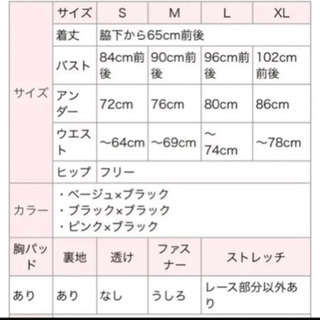 ドレス　Ｓサイズの画像