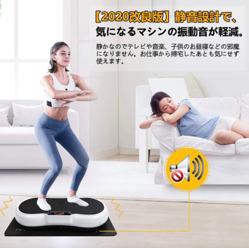 振動マシン 3D振動 ぶるぶる 振動マシーン【2020 超静音・振動調節180段階】 健康ダイエットマシン 筋トレ 脂肪燃焼 産後フィ