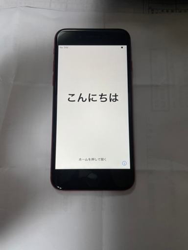 iPhone iPhone8  64GB