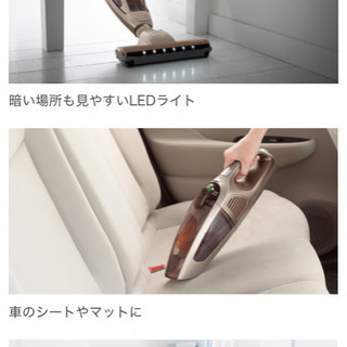 日立　li-ion掃除機　LEDライト付きの画像